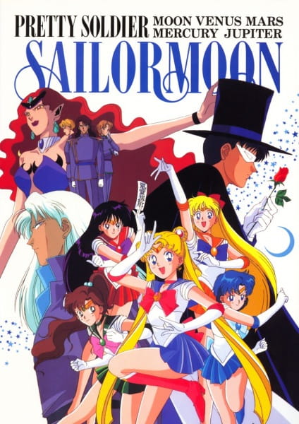 Sailor Moon (ITA)