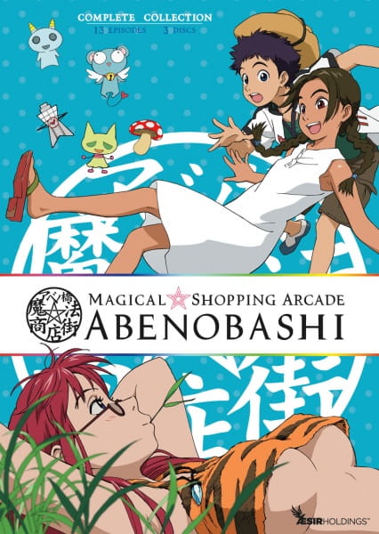 Abenobashi - Il quartiere commerciale di magia (ITA)