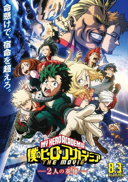 Boku no Hero Academia the Movie: Futari no Hero (ITA)