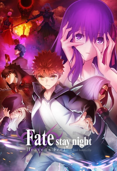 Fate/Stay night Movie: Heaven's Feel - II. Lost Butterfly