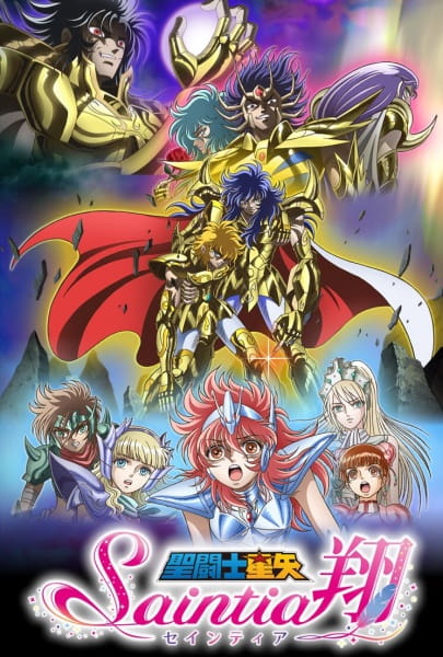 Saint Seiya: Saintia Sho