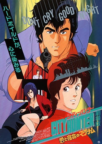 City Hunter Movie: Ai to Shukumei no Magnum (ITA)