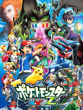 Pokemon XY&Z (ITA)