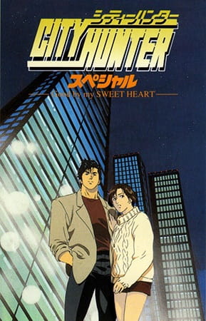 City Hunter Movie: Goodbye My Sweetheart (ITA)