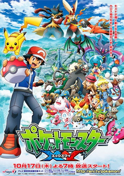 Pokemon XY (ITA)