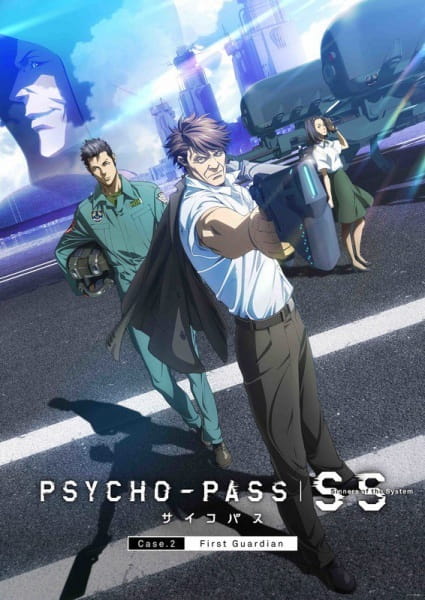 Psycho-Pass: Sinners of the System Case 2 - First Guardian