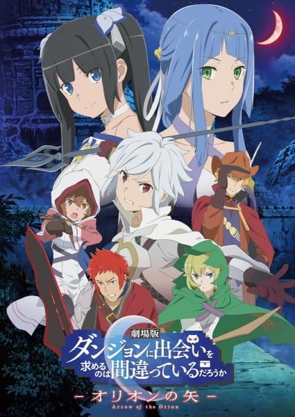 DanMachi Movie: Orion no Ya