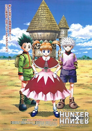 Hunter x Hunter: Greed Island (ITA)