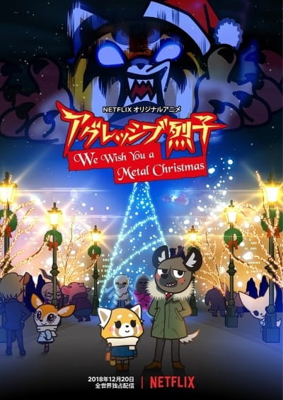 Aggressive Retsuko: We Wish You a Metal Christmas (ITA)