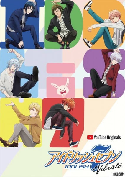 IDOLiSH7 Vibrato