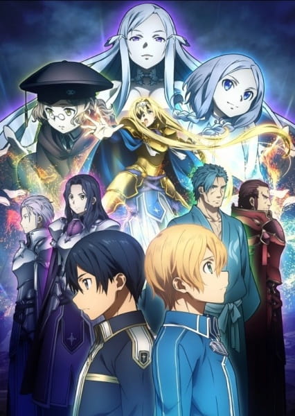 Sword Art Online: Alicization (ITA)