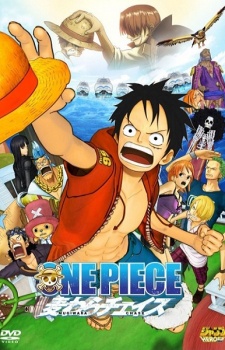 One Piece Movie 11: Mugiwara Chase (ITA)