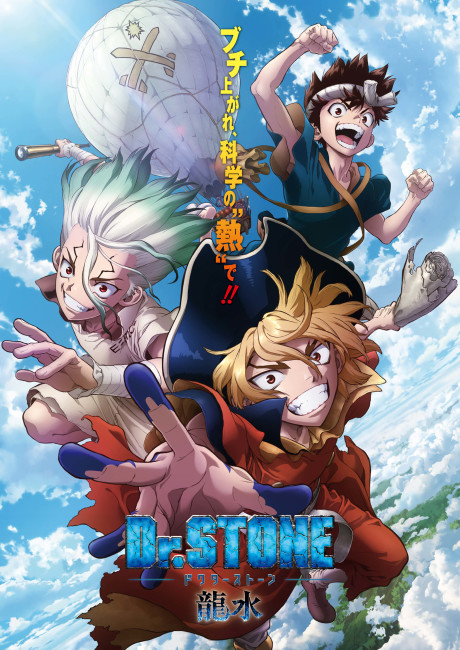 Dr. Stone: Ryuusui (ITA)