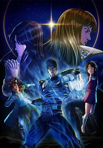 Hokuto no Ken: Fist of the North Star (ITA)
