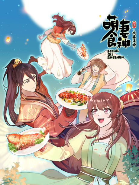 Cinderella Chef 3