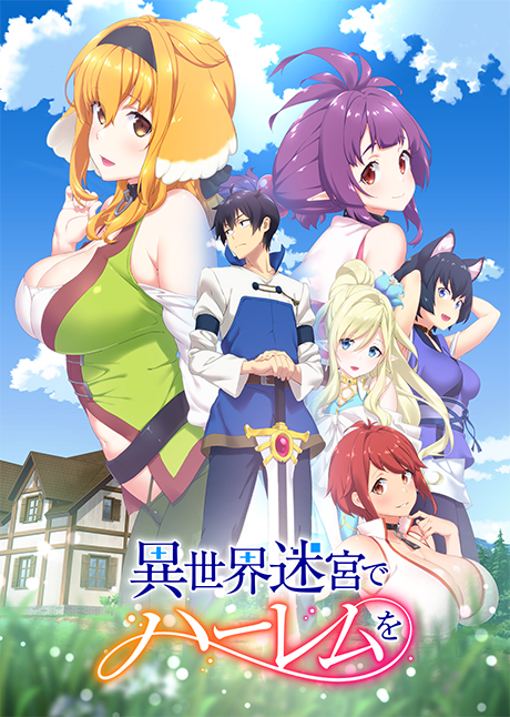 Isekai Meikyuu de Harem wo