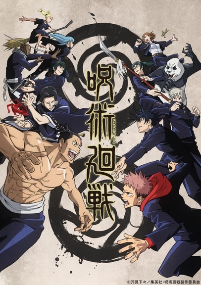 Jujutsu Kaisen (ITA)