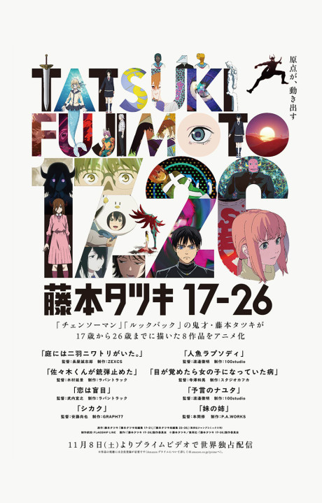 Fujimoto Tatsuki 17-26
