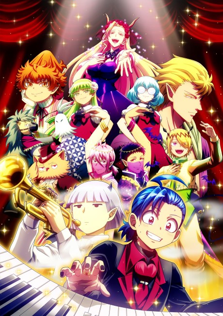 Welcome to Demon School! Iruma-kun 4