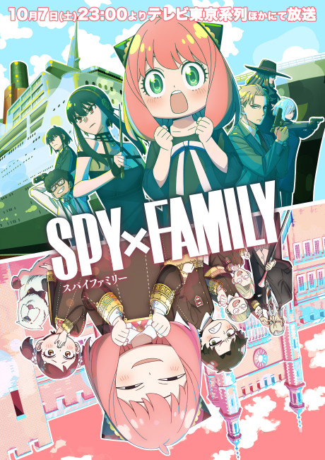 Spy x Family 2