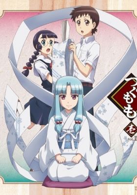 Tsugumomo OVA