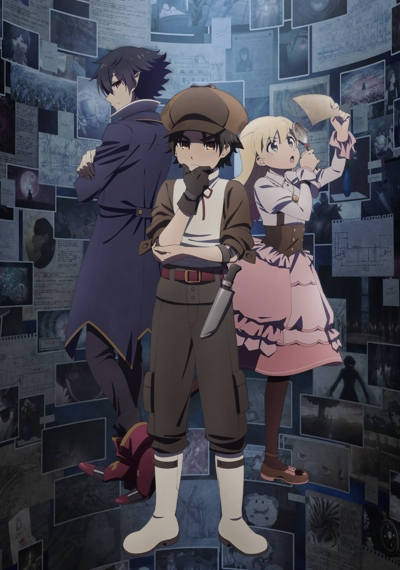 The Case Book of Arne