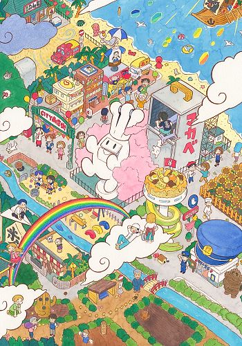 City The Animation