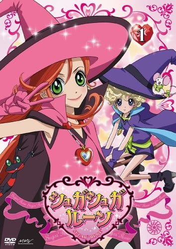 Sugar Sugar Rune (ITA)