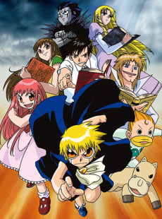 Zatch Bell! (ITA)