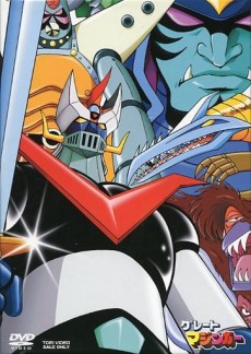 Il Grande Mazinga (ITA)