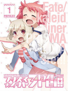 Fate/kaleid liner Prisma Illya 3rei!! Specials