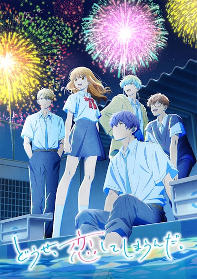 Anyway, I'm Falling in Love with You. 2