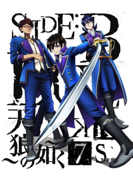 K: Seven Stories Movie 2 - Side:Blue - Tenrou no Gotoku