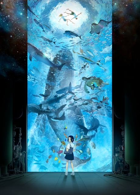 Children of the Sea (ITA)