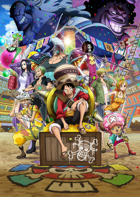 One Piece Movie 14: Stampede