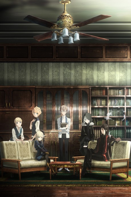 Lord El-Melloi II-sei no Jikenbo