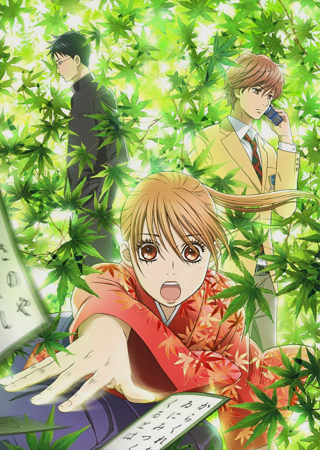 Chihayafuru 3