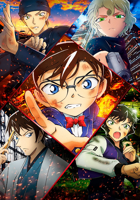 Detective Conan Movie 24: Il proiettile scarlatto