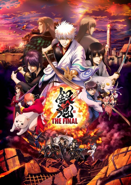 Gintama: The Final