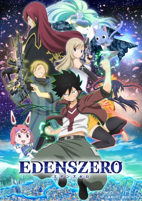 Edens Zero (ITA)