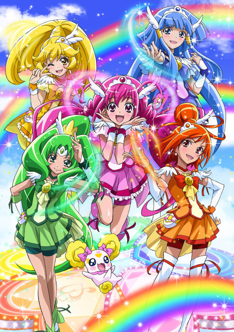 Smile Pretty Cure! (ITA)