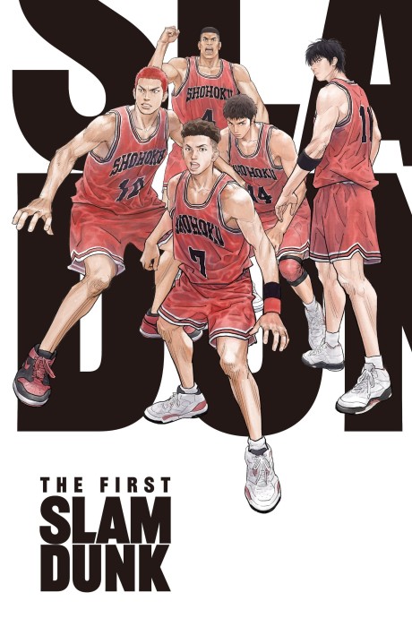 The First Slam Dunk (ITA)