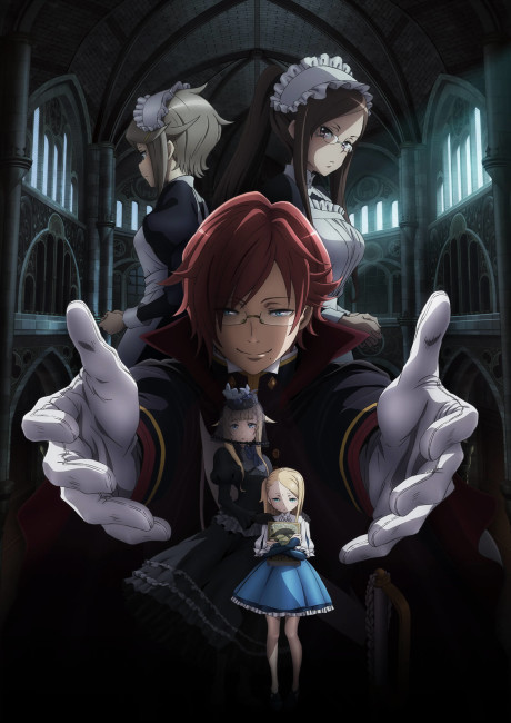 Princess Principal: Crown Handler Movie 3