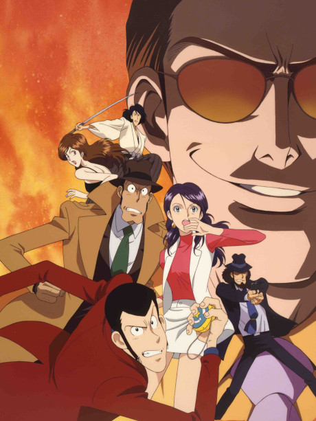 Lupin III: L'unione fa la forza (ITA)