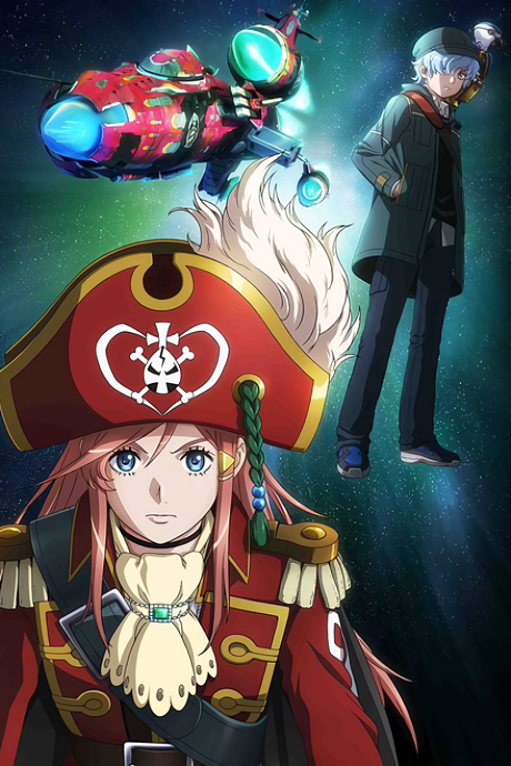 Bodacious Space Pirates the Movie: Abyss of Hyperspace