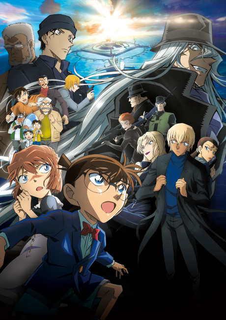 Detective Conan Movie 26: Il sottomarino di ferro nero