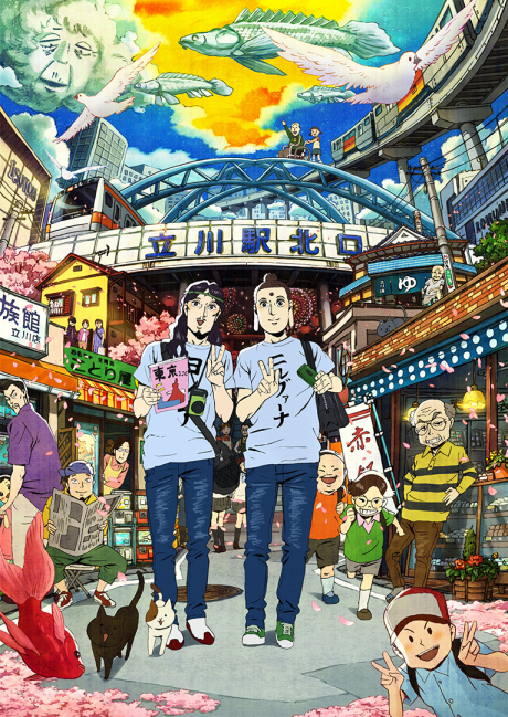 Saint☆Young Men (Movie)
