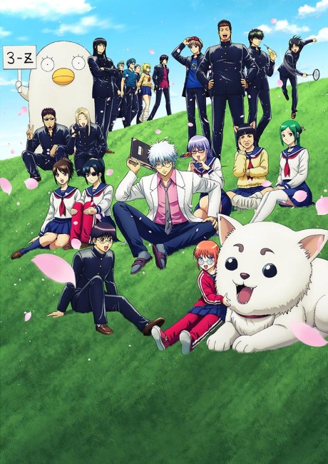 Gintama: Mr. Ginpachi's Zany Class