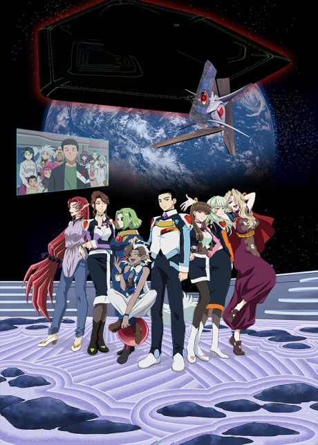 Tenchi Muyou! GXP Paradise Starting