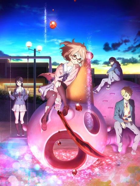 Kyoukai no Kanata